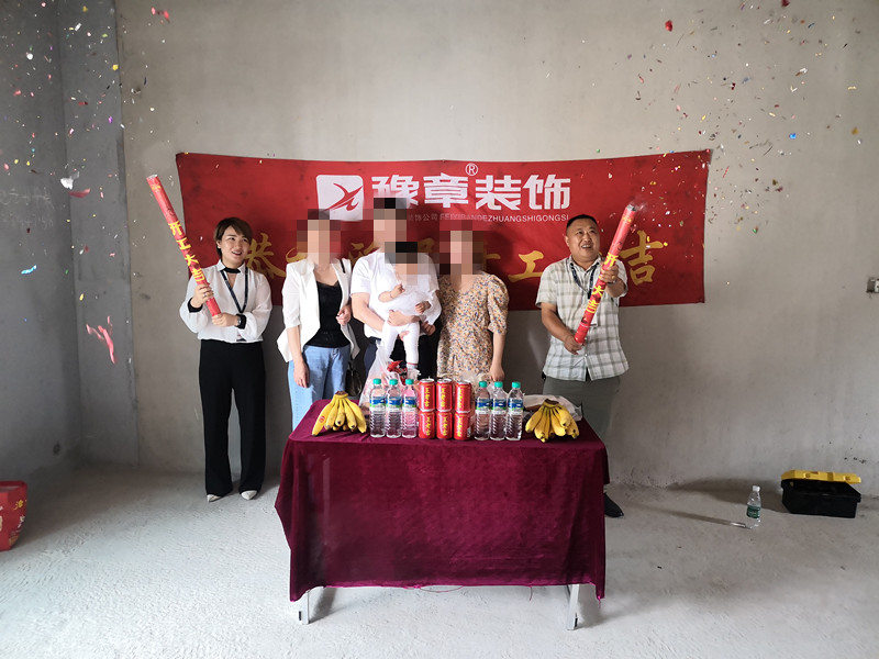 恭祝潤達(dá)府賀女士愛家開工大吉??！